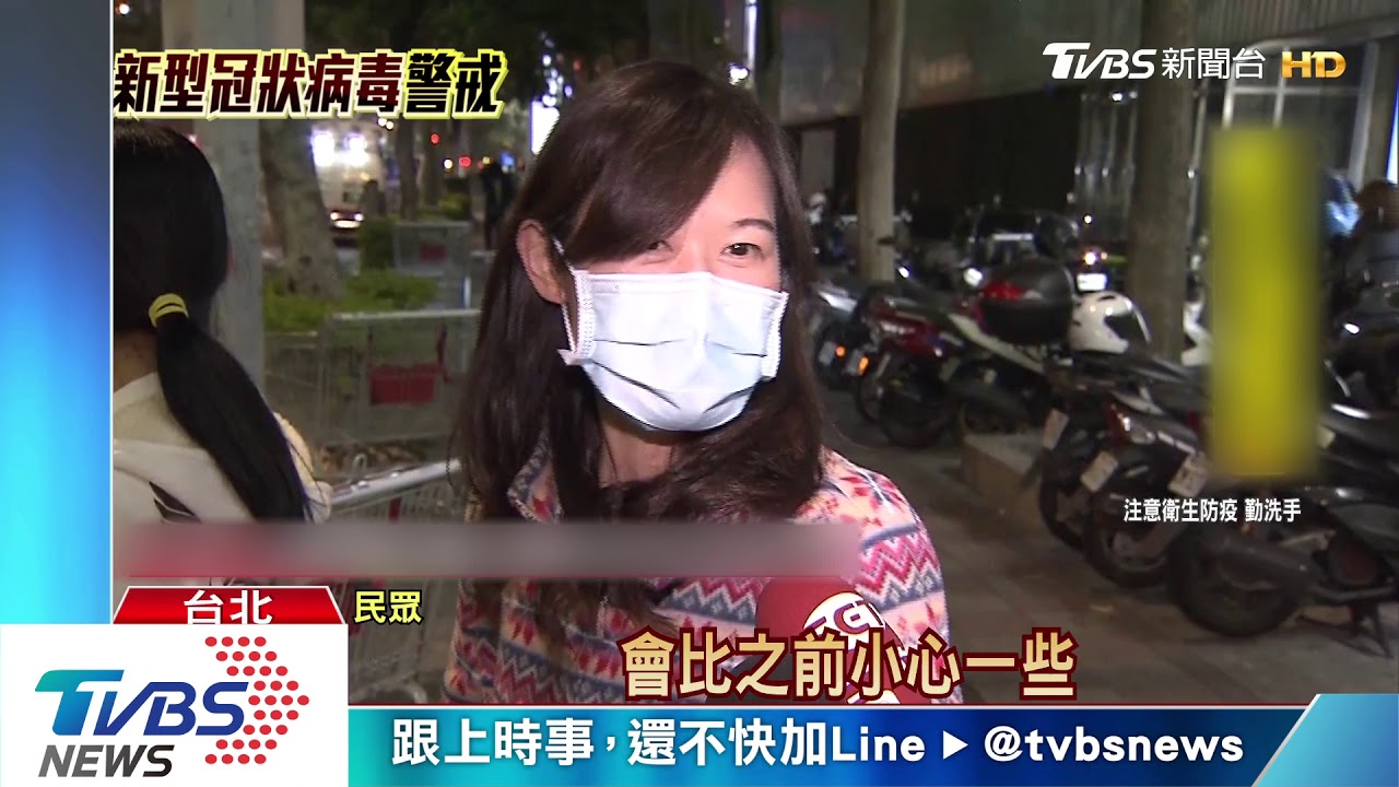 台賣場湧搶購人潮 狂掃衛生紙、食物、泡麵