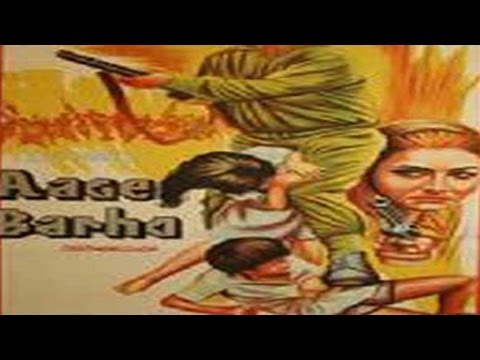 Aage Badho (1947 ) Full Movie | आगे बढ़ो | Dev Anand, Khursid Begum