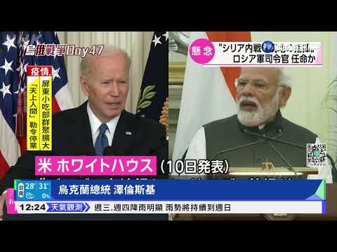 俄軍往烏東進逼頓巴斯 揚言控制馬立波