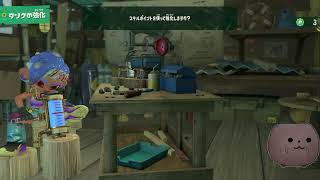 【スプラトゥーンレイダース】宝探して大冒険しようじゃなイカ！？#６
