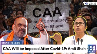 CAA Will be Imposed After Covid-19: Amit Shah