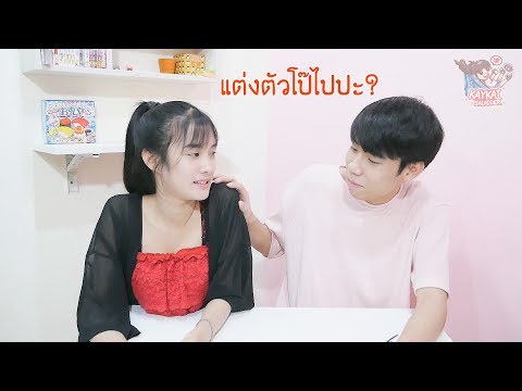 ยายเสริมเต้านม สีบลอนด์ Pisi ที่มีหน้าอกขนาดเล็ก