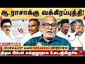 அசத்திய CM VIJAY |  அமைச்சரவையில் VCK - IUML |  அடுத்த 20 வருஷத்துக்கு கூட்டணி ஆட்சி தான்" - MANI DEFAULT Thumbnail