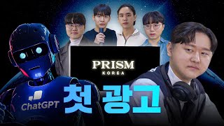 프리즘코리아 CP75G5Q (스탠드)_동영상_이미지