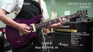 Video thumbnail for PRS SE Custom 24/Amethyst by Real Standard Music