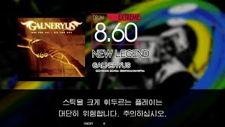 Gitadora NEW LEGEND Extreme drum