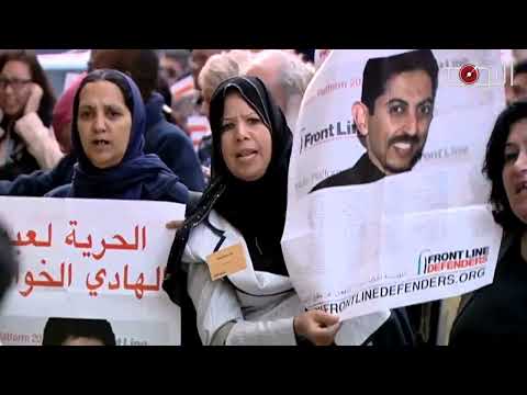 تقرير متلفز عبدالهادي الخواجة يكرمه العالم بأرفع جائزة لحقوق الإنسان