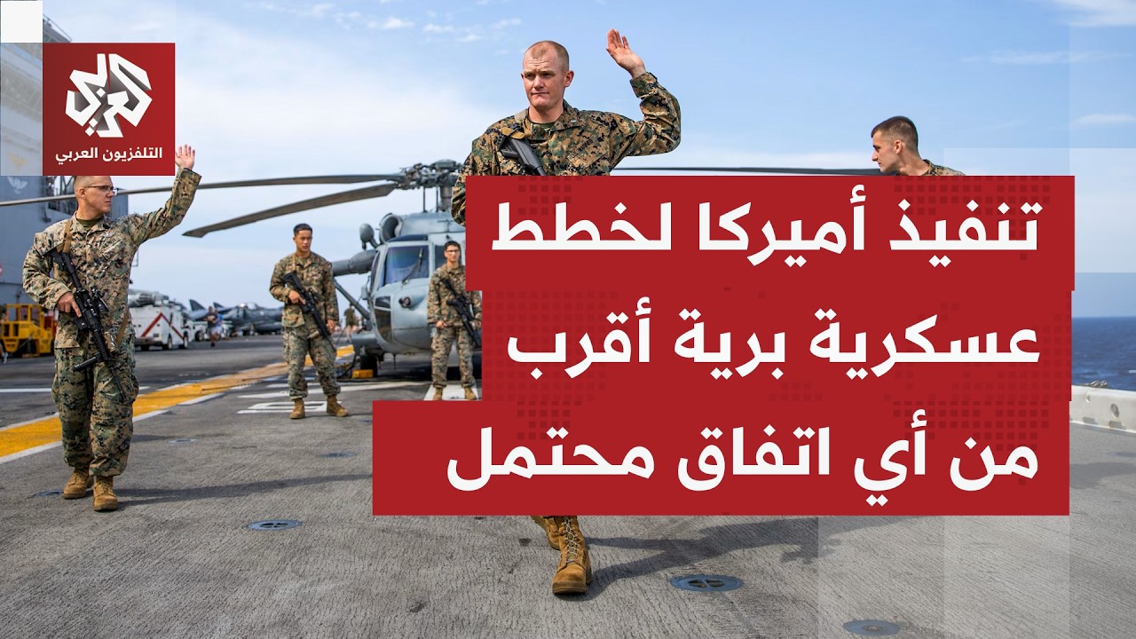 كيف تراقب واشنطن الاجتماع الرباعي بإسلام آباد، وماذا يتكشف من مواقف بشأن است