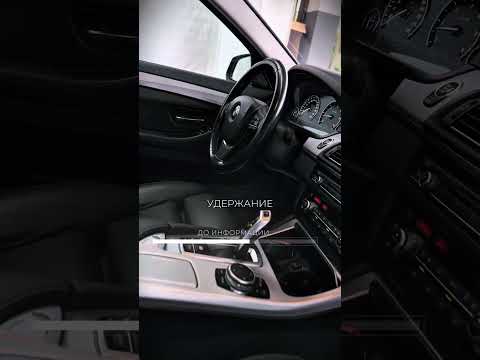 фото bmw 5 серии vi (f10/f11/f07) рестайлинг 0
