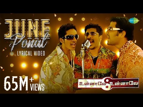 June Ponal July Katre Song Lyrical | Unnale Unnale | Harris Jayaraj || Krish | Harini | Tamil Songs|