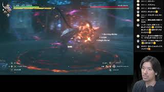 #18 【FF16】PC版をクリアしたい【オリジン】