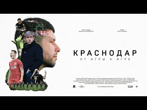 Трейлер