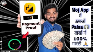 Moj App से पैसा Kayse कमाए 💵 || Full Review Moj App || How to earn money in Moj app  @bitthalworld