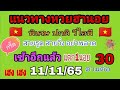 หวย ฮานอย วัน นี้ ออก ตัว ไหน ล่าสุด