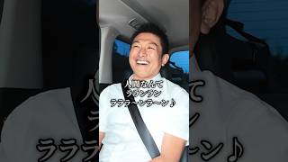 最後に吉田拓郎さんが出てきた（笑） #神谷宗幣 #参政党