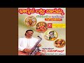 Baaro Krishnaiah