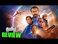 The Adam Project Tamil Review (தமிழ்) Ryan Reynolds, Mark Ruffalo, Zoe Saldana