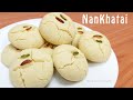 Nankhatai Recipe Without Oven / നാൻകത്തായി / Mouth Melting Crunchy Cookies / Only 15 Min / V 74