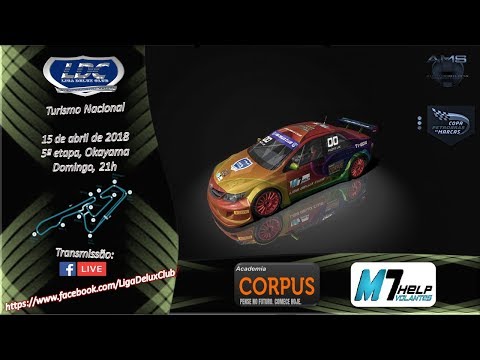 LIGA DELUX CLUB @Turismo Nacional - 5ª etapa, Okayama (T1/2018)