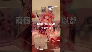 さくらみこX鳴門鯛魚燒 第四彈活動 周邊開箱 #さくらみこ