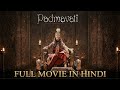 Padmavati Full Movie In Hindi Ranveer Singh Deepika Padukone Shahid Kapoor