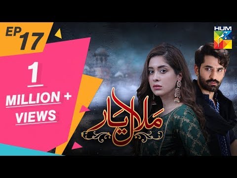 Malaal e Yaar Episode #17 HUM TV Drama 3 October 2019