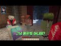 Clip 2