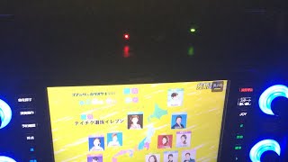 カラオケ〜🎤