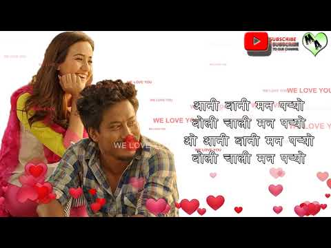 Sali Mann Paryo - Ghamad Shere l Movie Song l Nischal Basnet l Swastima Khadka l Kali Prasad l Ashmi