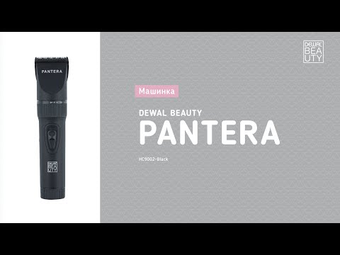 Миниатюра изображения товара Машинка для стрижки волос Dewal Pantera / HC9002 (черный)