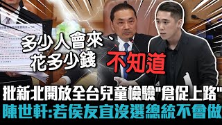 Re: [新聞] TVBS總統民調／柯文哲33%超車藍綠得第一