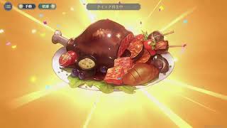 鈴蘭の剣 清聴の地1 55レベルクリア！