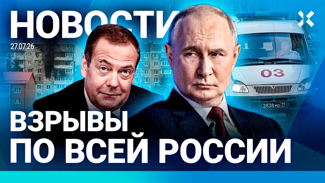 ⚡️НОВОСТИ | АТАКА НА РОСТОВ. ЕСТЬ ЖЕРТВЫ | ДОРОГА НА МОСКВУ ЗАКРЫТА | УДАР ПО ?