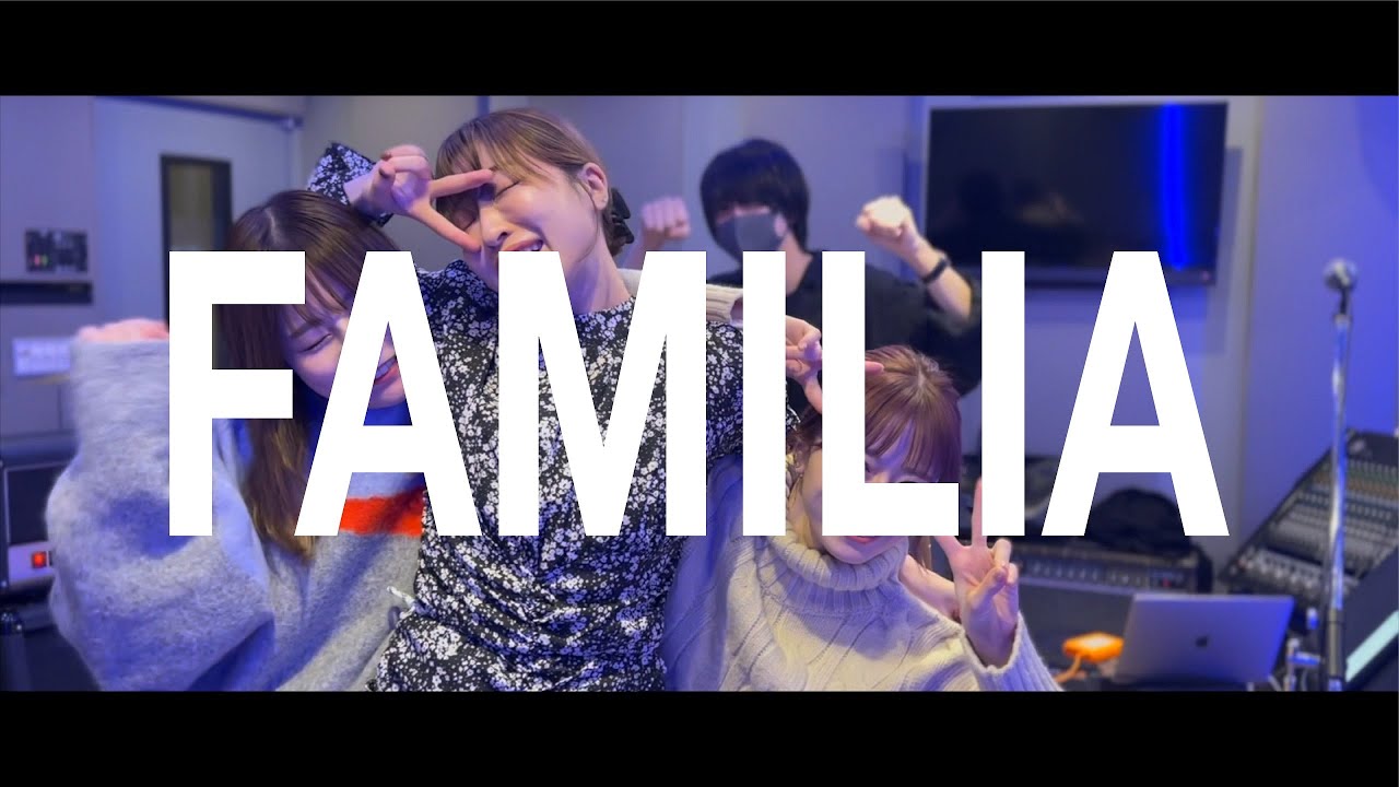 SILENT SIREN- 「FAMILIA」MUSIC VIDEO