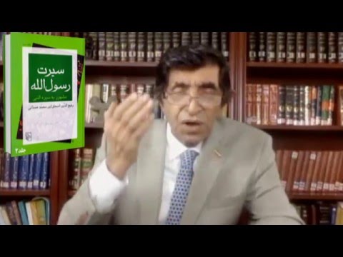 Bahram Moshiri, بهرام مشيري « کتاب شخصيت محمدي »؛