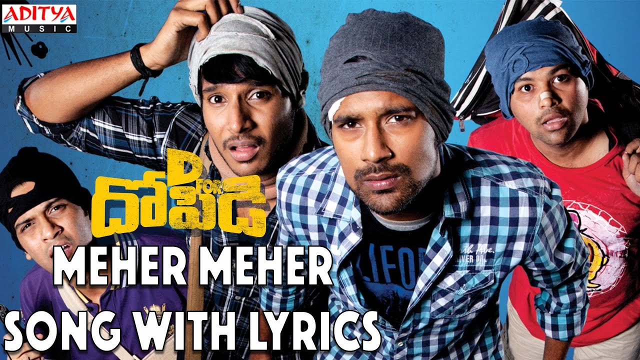 Meher Meher Lyrics  | D For Dopidi | Melanie Kannokada, Sundeep Kishan, Varun Sandesh | Karuna, Madhav Krishna, Priya Saraiya | Krishna Chaitanya