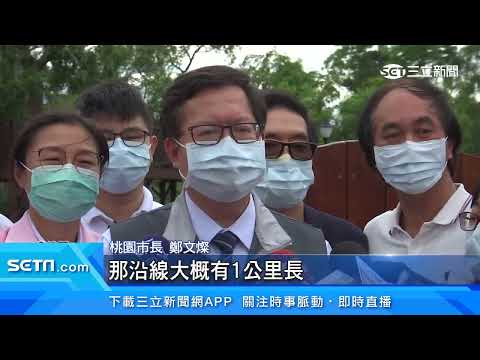 Parque Okei Rakubamatsu, una hermosa vista de la estructura de brochetas de tres elementos ｜ Puesto Sanritsu Shimbun