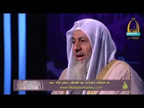  فضائل الصحابة 25  من فضائل حمزة بن عبد المطلب رضي الله  عنه1 