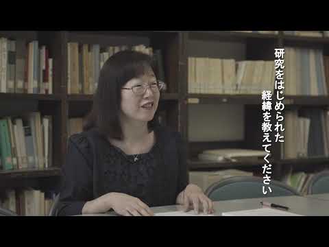 児童教育学科 教育社会史の野々村淑子先生ってこんな人
