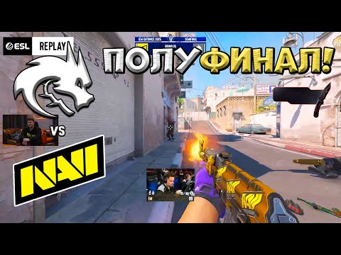 ПОЛУФИНАЛ! NaVi vs Spirit - IEM Katowice 2025 - ЛУЧШИЕ МОМЕНТЫ CS2 | КРИВОЙ ЭФИР