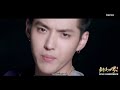 [ENG SUB] 《刀剑如梦》 Sword Like A Dream - Kris Wu 吴亦凡 [World of Sword Official MV]
