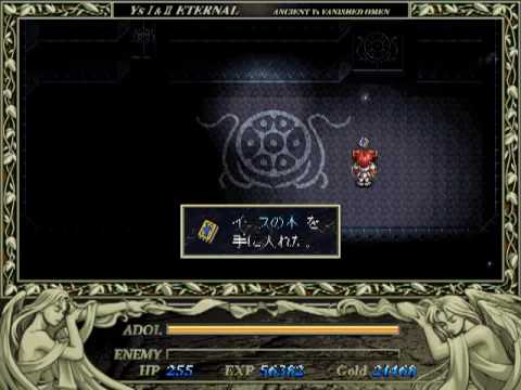 Ys I Complete Speedrun - 38:31 (39:26 RTA time)  - Part 5