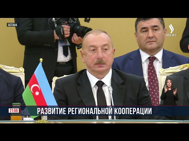 Развитие региональной кооперации