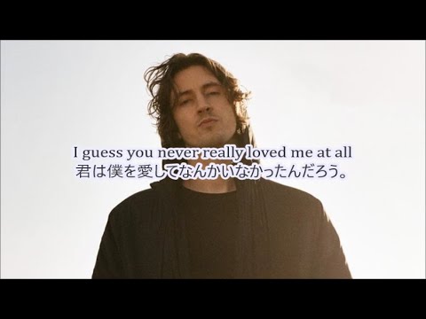 洋楽　和訳 Kygo - Never Really Loved Me ft. Dean Lewis