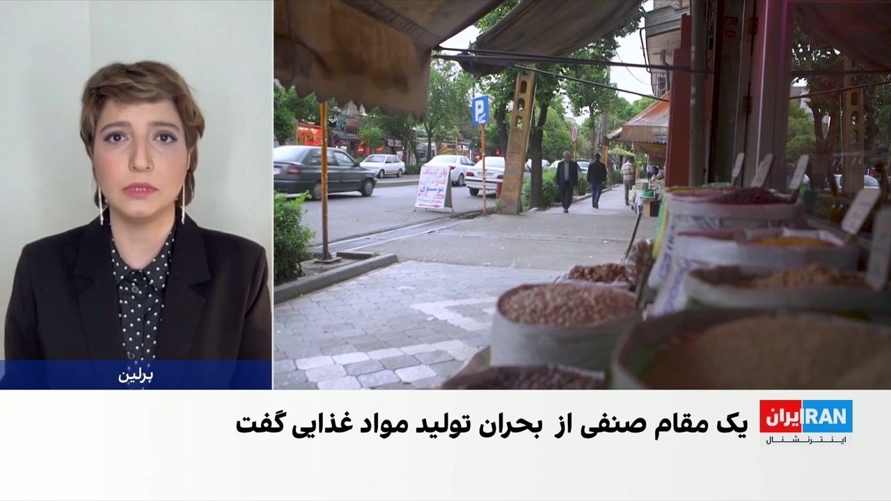 هشدار درباره وضعیت بحرانی واردات و تولید مواد غذایی در ایران