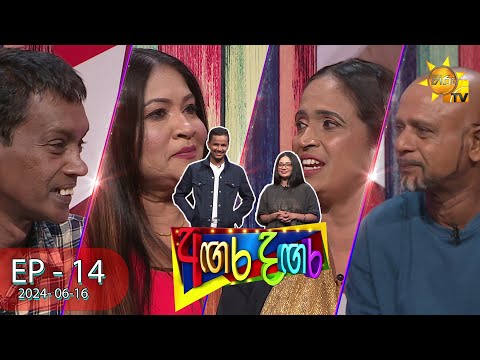 Hiru TV
