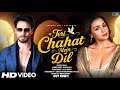 New Song 2026 New Hindi Song Teri Chahat Mein Dil Tiger Shroff Alia Bhatt New Song