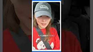 日本代表チケット争奪戦、奇跡起きた日