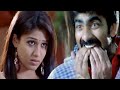 Nayanthara And Ravi Teja Outstanding Lovely Scenes Movie Express