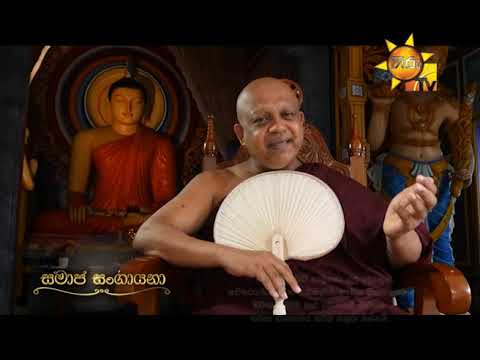 Hiru TV
